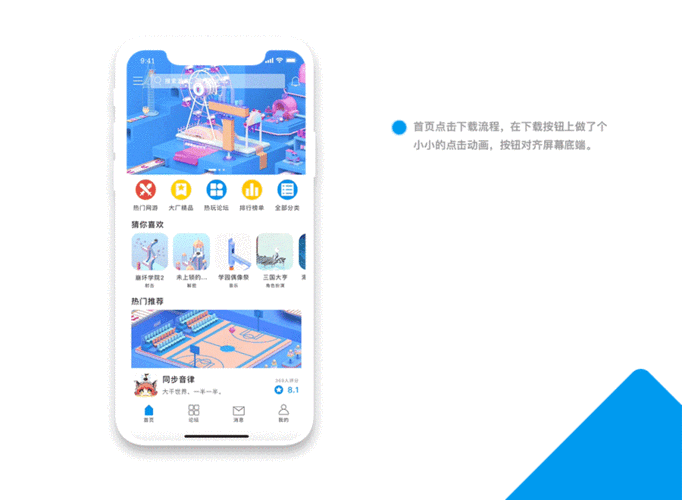 手游UI新突破，iOS下拉式时间轴控件实战揭秘，打造动态交互新体验