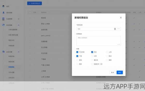 手游开发者必备，MySQL新用户创建与权限分配实战指南