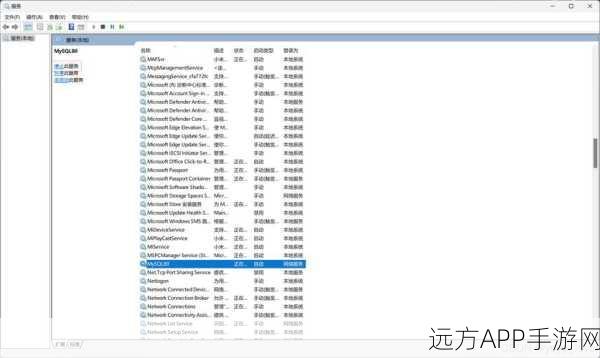 手游开发者必备，MySQL新用户创建与权限分配实战指南