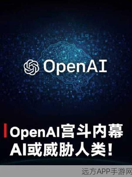 OpenAI总裁Brockman归来，引领手游AI技术革新，挑战全新赛事高峰