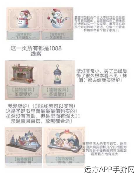 原神桦树家具制作全攻略，揭秘选材至成品每一步细节