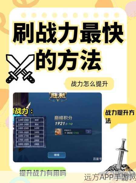 魔王山崛起！神武4魔王山门派深度解析与技能盛宴