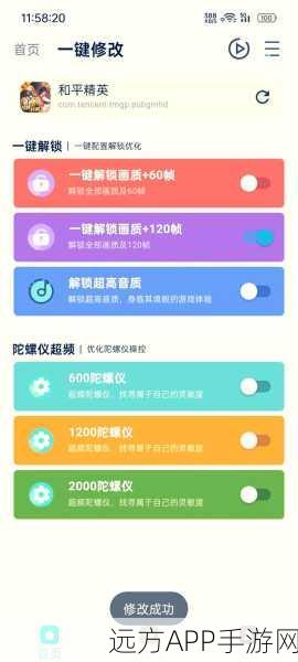 手游玩家必备神器，TRZSZ——大幅提升TMUX文件传输效率的秘籍