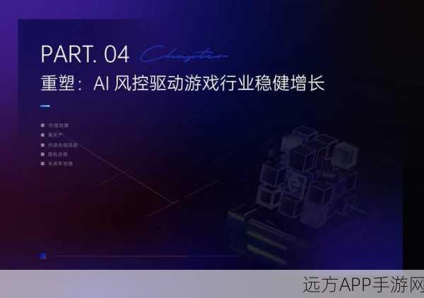 AI赋能手游新纪元，Alluxio AI 加速知乎千卡模型，重塑游戏体验