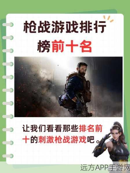 穿越火线枪战王者，荣耀之战燃爆枪林弹雨，详解顶尖赛事盛况