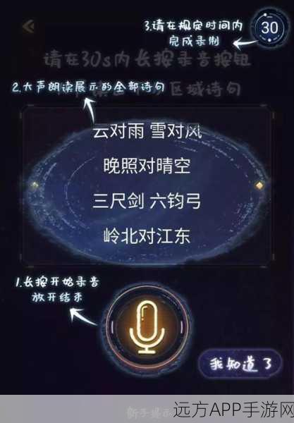 AI诗歌挑战人类创作极限，读者投票结果令人惊讶！