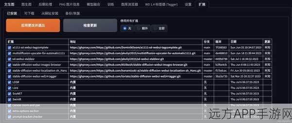 Rust手游开发者必备，Search Extension插件深度剖析及实战应用