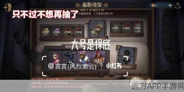 第五人格鉴影寻宝大揭秘，迷宫探险，解锁稀有宝藏与限定皮肤！