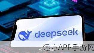 手游革新风暴，DeepSeek AI挑战赛揭示技术新篇章