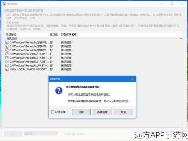 NSIS开源工具大揭秘，轻松打造Windows游戏安装程序，实战技巧全攻略