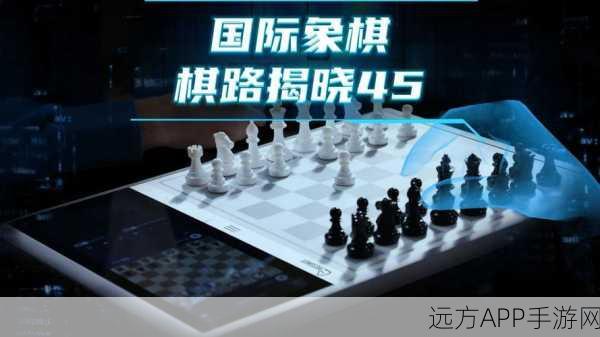 国际象棋王者纵横之谜，能否斜走探秘