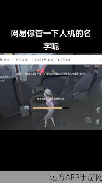 手游奇葩瞬间，第五人格队友那些让人哭笑不得的坑操作大揭秘