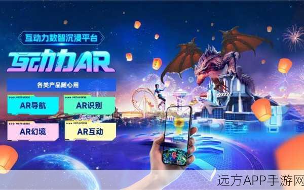 ARXML技术引领手游创新，揭秘CP SWC开发实践