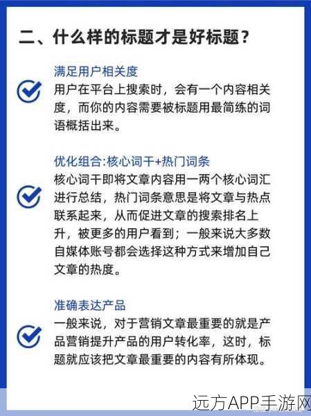 手游开发秘籍，精炼语言与代码示例，打造爆款文章新技巧！