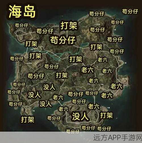 和平精英黄金岛新挑战，无限火箭筒战术揭秘与实战攻略