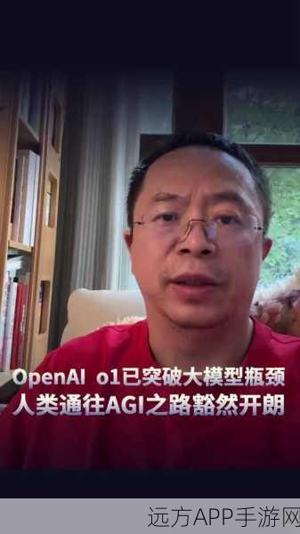 微软大手笔！投资OpenAI后，AGI技术将受限，手游AI未来何去何从？