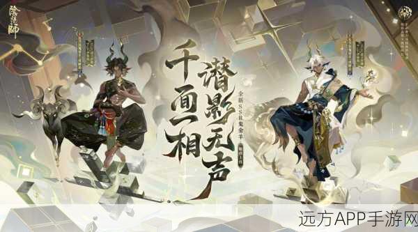 阴阳师2022年度顶尖输出式神盘点，十大强者震撼登场！