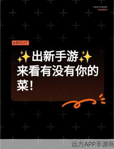 手游新宠OS FLV播放器，开源定制，打造专属游戏视频体验