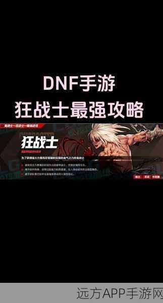 手游玩家必看！解决sudo: dnf: 找不到命令错误的实战攻略