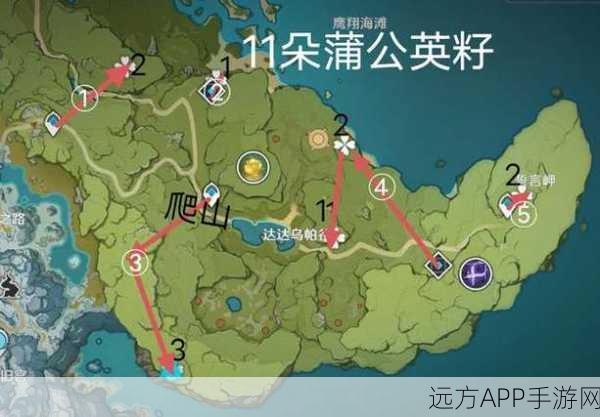 原神蒲公英籽全地图搜集攻略，解锁角色突破材料新途径