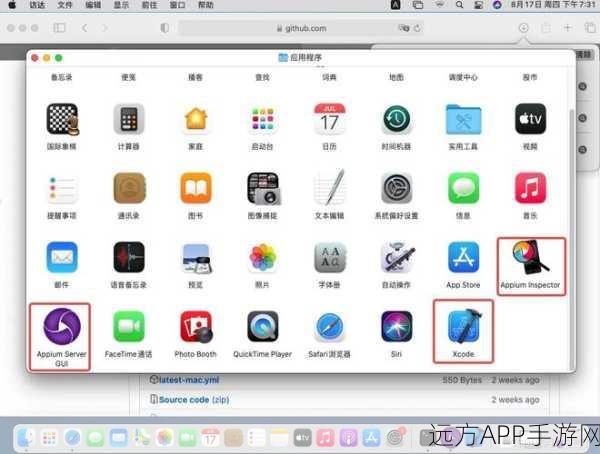 iOS手游开发者必备，Calabash-ios自动化测试工具深度解析