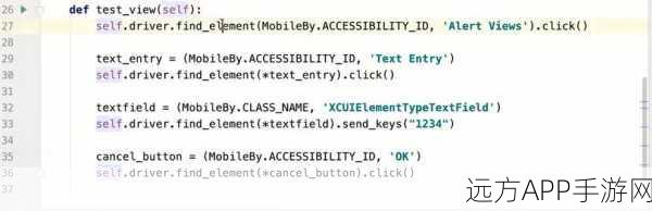 iOS手游开发者必备，Calabash-ios自动化测试工具深度解析