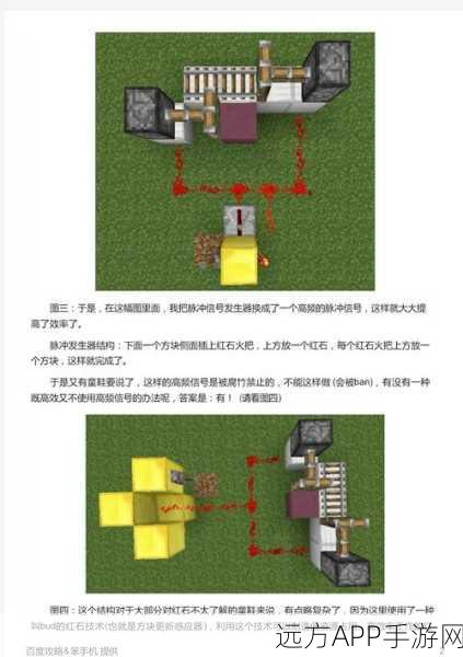 手游秘籍大公开，我的世界无限刷铁轨机制作攻略，揭秘高效Bug利用法