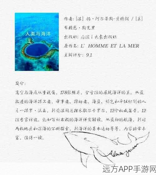 泰拉瑞亚深海奇遇，海洋地形全攻略与神秘海域探险秘籍