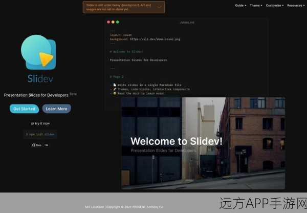 手游开发者必备！Markdown-Slide，革新在线幻灯片制作，助力手游展示新风尚