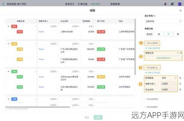 手游开发新突破，JTListView多方向表格视图组件全解析