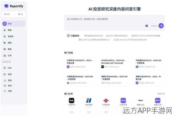 Go语言开发者必看，Excelize——手游数据分析的得力助手