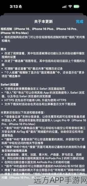 手游开发者必看，掌握iOS Block回调机制，打造流畅游戏体验