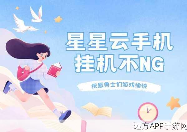 手游开发者必看，掌握iOS Block回调机制，打造流畅游戏体验