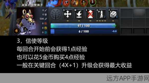 刀塔自走棋新手攻略，Steam平台速成秘籍，解锁竞技新篇章