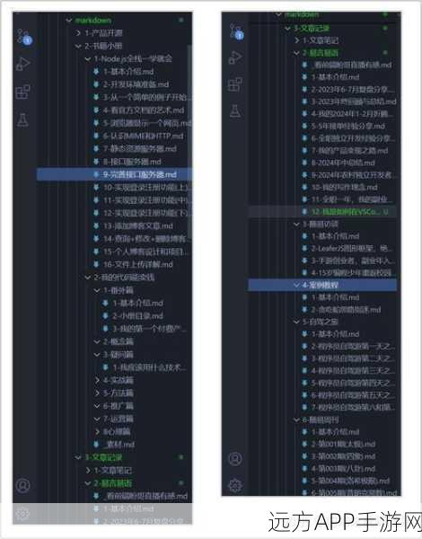 手游开发者必备！MyBooklet，高效笔记管理神器深度解析