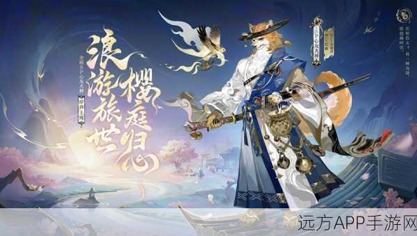 手游新探秘，阴阳师犬神传说大赛盛况与神秘传说揭秘