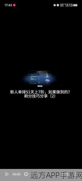 消除第五人格心跳声秘籍，掌握这些技巧，让追击者无处循声！