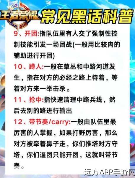 王者荣耀深度解析，揭秘鬼谷子攻速阈值，助你赛场称雄