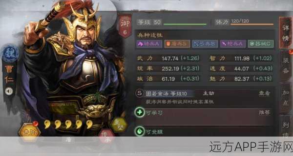 三国志战略版，当锋摧决，武将携技之典范