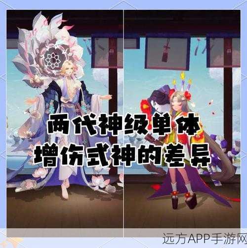 阴阳师攻略大揭秘，高效收集丑女碎片，解锁全新游戏篇章