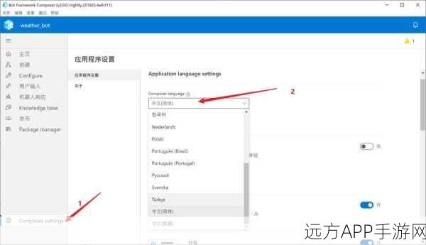 探索未来手游交互新境界，TEN Framework与Azure平台联合工作坊招募启航