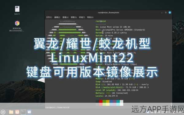 Armbian Linux，赋能ARM开发板，打造手游开发新纪元