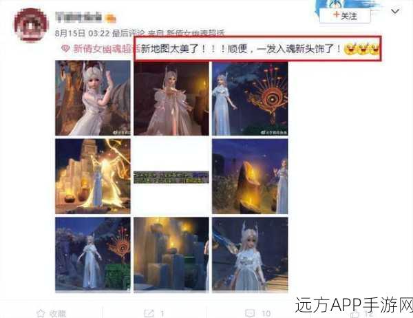 倩女幽魂游团盛宴，高额返佣福利与精彩赛事全解析