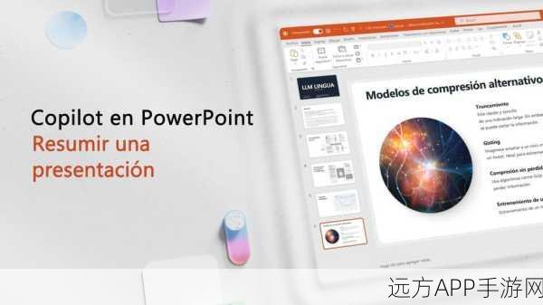 Microsoft Copilot手游助手，解锁游戏新境界的全面指南