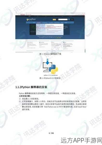 手游AI新突破，LineFlowPython助力NLP数据加载大赛夺冠秘籍