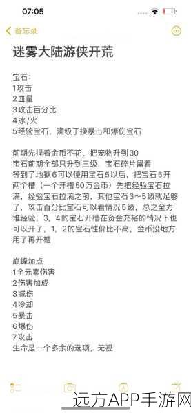 饥荒生存挑战，弓箭手Archer王者之路深度攻略