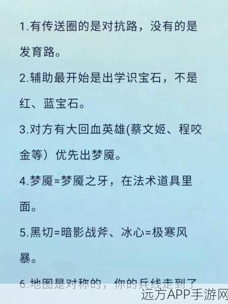 王者荣耀深度解析，对抗路与发育路的战略差异与实战技巧