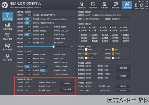 手游开发者必备，TrafficObjects数据库监控工具深度解析