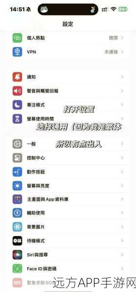 iOS开发者秘籍，全面掌握iOS系统字体显示技巧，提升应用设计美感