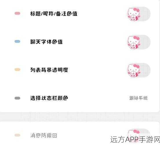 iOS开发者秘籍，全面掌握iOS系统字体显示技巧，提升应用设计美感